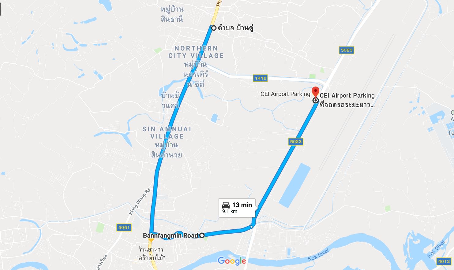 การเดินทางจากบ้านดู่ หรือเมืองใหม่ ไปยังบัวพาร์คกิ้ง ที่จอดรถระยะยาว CEI Airport Parking ตรงข้ามสนามบินแม่ฟ้าหลวง เชียงราย direction to cei airport parking from baan doo